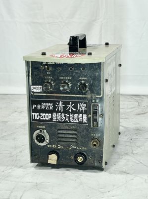 【TAIWAN POWER】清水牌 中古 200P變頻多功能氬焊機 序號24338 售價$13,800元